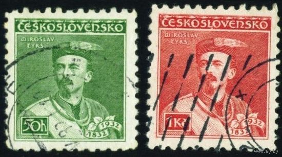 100 лет со дня рождения Мирослава Тырша Чехословакия 1932 год 2 марки