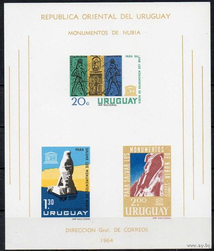 Защита нубийских памятников Уругвай 1964 год 1 чистый б/з блок