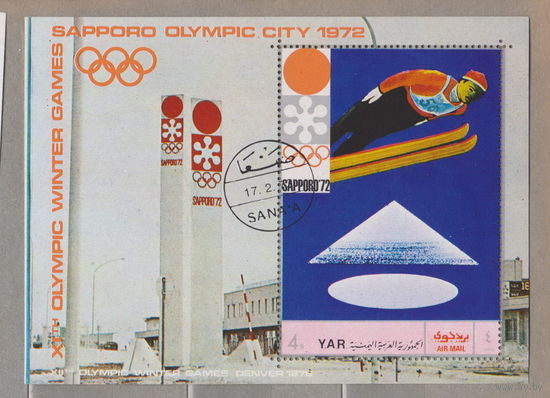 Спорт Олимпийские игры Зимние Олимпийские игры - Саппоро, Япония 1972 Йемен 1970 год  лот  2012  БЛОК