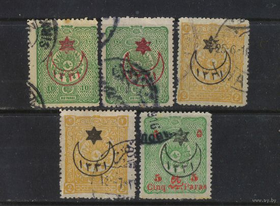 Османская Имп Турция 1915 Надп полумесяца звезды года на марках 1892-6 Стандарт #267А,280А,282А