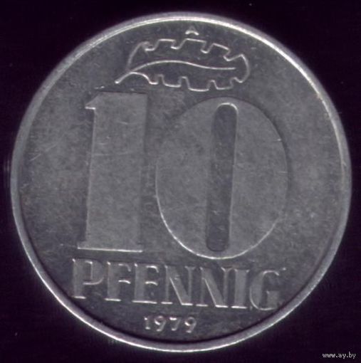 10 пфеннигов 1979 год ГДР