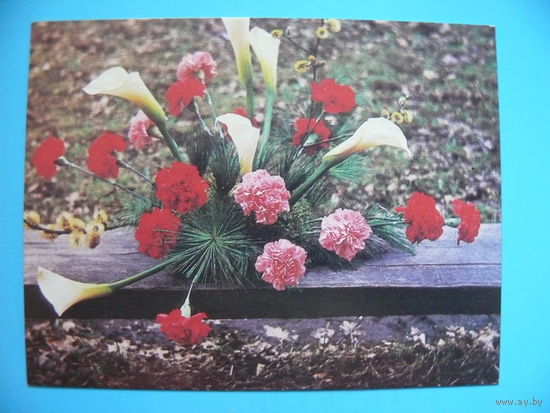 Саркисова Л., Поздняков С.(фото), Композиция из цветов, 1987, чистая, мини-формат.
