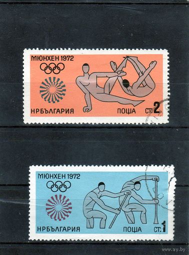 Болгария.Спорт.Гимнастика.Гребля.Ол импийские игры.Мюнхен.1972.