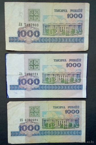 1000 рублей ( выпуск 1998)
