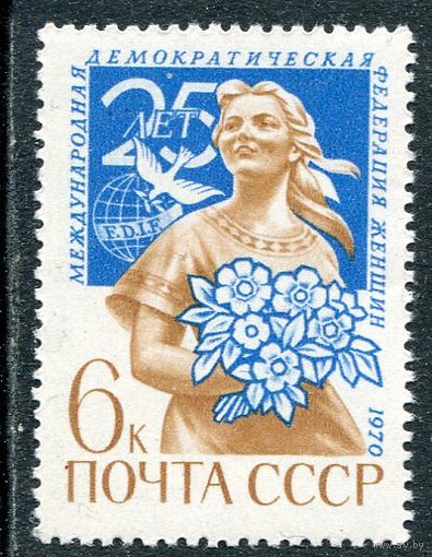 СССР 1970. Федерация женщин