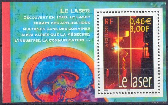 Франция 2001 наука лазер