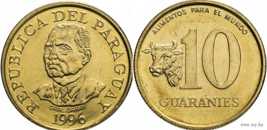 Парагвай 10 гуарани, 1996 UNC