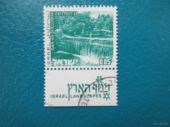 Израиль 1971 г. Мi-524. Пейзаж.