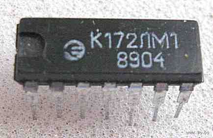 Микросхема К172ЛМ1