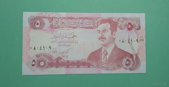 Банкнота 5  динаров Ирак 1992 г.