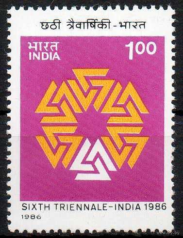 Триеннале Индия 1986 год чистая серия из 1 марки