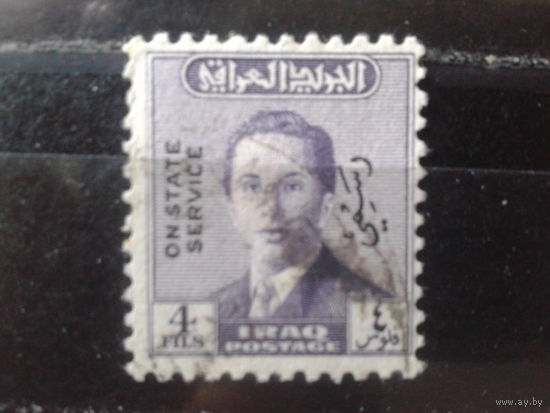 Ирак 1954 Король Фейсал 2 Надпечатка Служебная марка