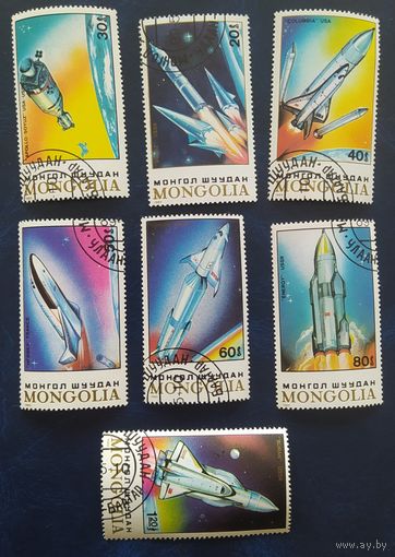 Монголия 1989 Исследование космоса.