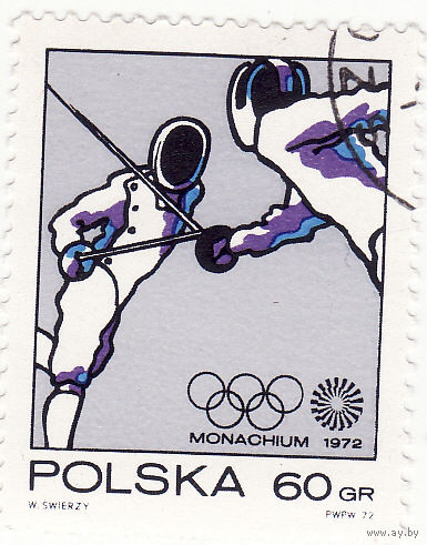 Летние Олимпийские игры - Мюнхен 1972 года