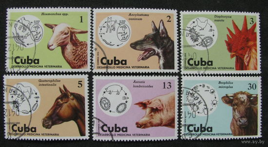 Куба 1975 Развитие ветеринарной медицины полная серия