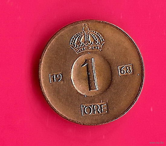 31-04 Швеция, 1 эре 1968 г.