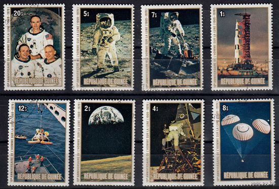 1979 г Гвинея космос 10 лет полёта Аполлона-11 гаш