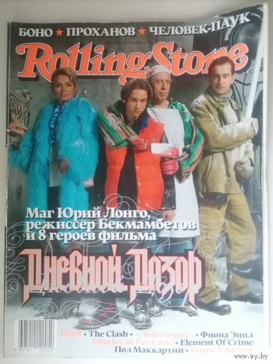 Журнал Rolling Stone (69)