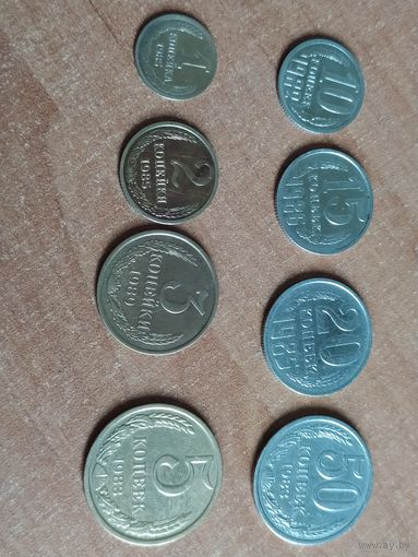 Монеты СССР с 1коп. До 50 коп.