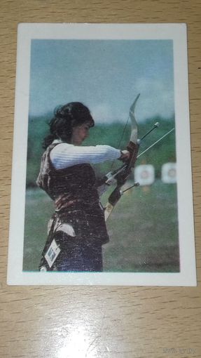 Календарик 1977 Спорт. Девушка. Стрельба из лука