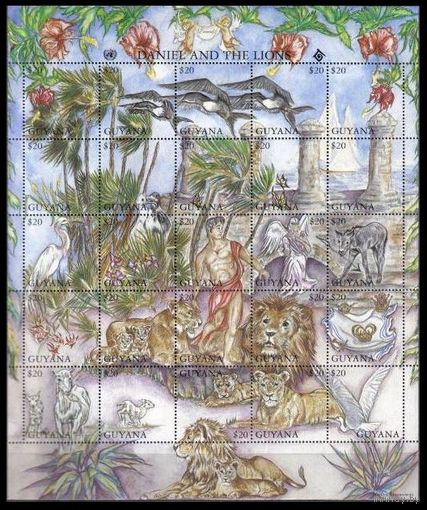 1994 Гайана 4823-4847KL Даниил и львы