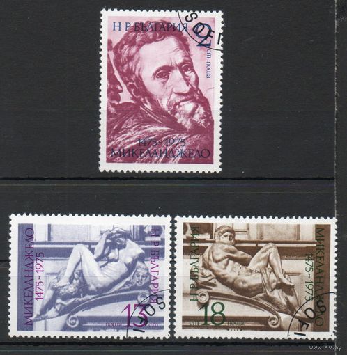 500 лет со дня рождения Микеланджело Буонарроти Болгария 1975 год серия из 3-х марок