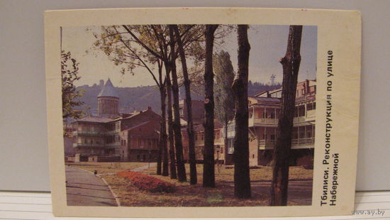 Карманный календарик. Тбилиси. 1988 год