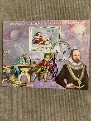 Мозамбик 2009. Астроном Johannes Kepler 1571-1630. Блок