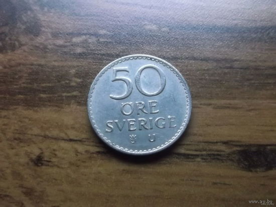 Швеция 50 оре 1969