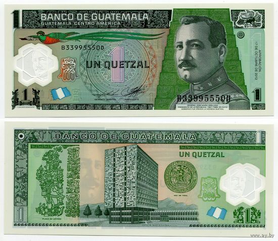 Гватемала. 1 кетцаль (образца 2012 года, P115c, UNC) [#33995550]