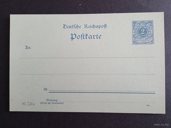 Почтовая карточка. Рейх. 1899г. Чистая.