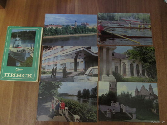 Комплект открыток Пинск.