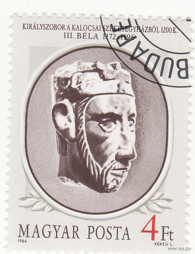 Бела III (1172-1196) 1986 год