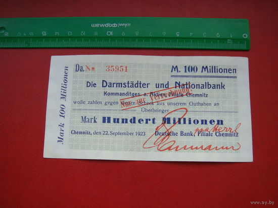 100 миллион 100000000 марок  1923