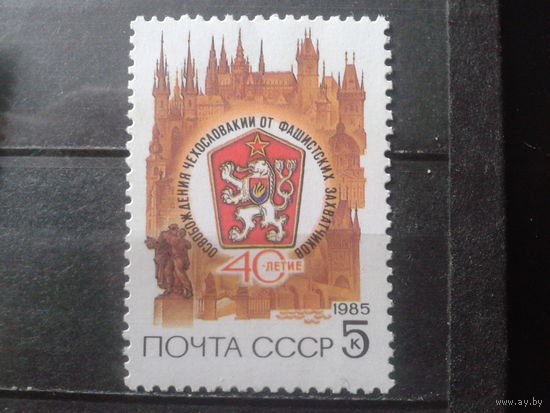 1985 40 лет освобождения Чехословакии, герб**