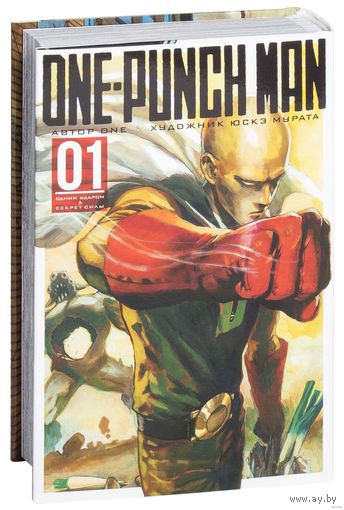 One-Punch Man 01. Одним ударом & Секрет силы