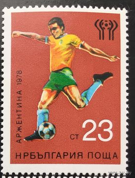 Болгария-1978,(Мих.2654) гаш., Спорт,футбол.Чемпионат мира по футболу в Аргентине