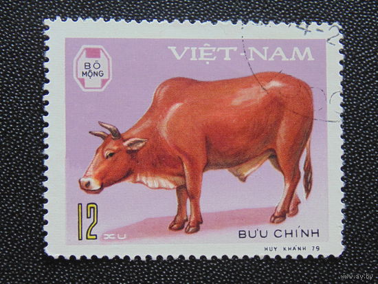 Вьетнам 1979 г. Фауна.