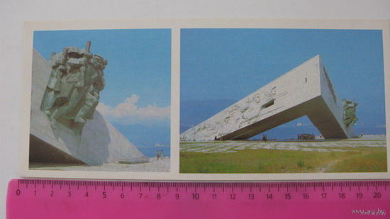 Памятник  (открытка чистая 1985 ) г. Новороссийск  :Малая земля: