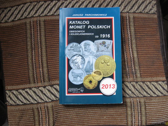 Каталог польских монет от 1916 до 2013 года Януша Пархимовича (В т.ч. Данциг и окупационные)