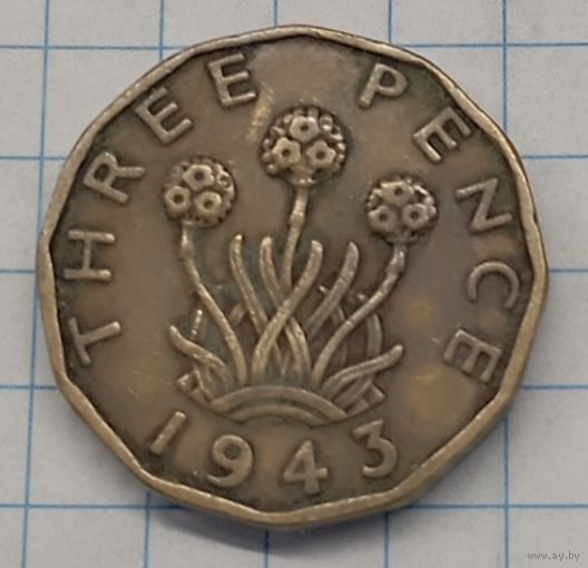 Великобритания 3 пенса 1943г.km849