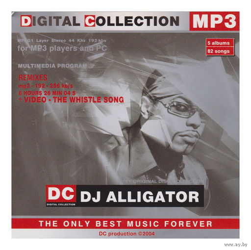 DJ Alligator (mp3)