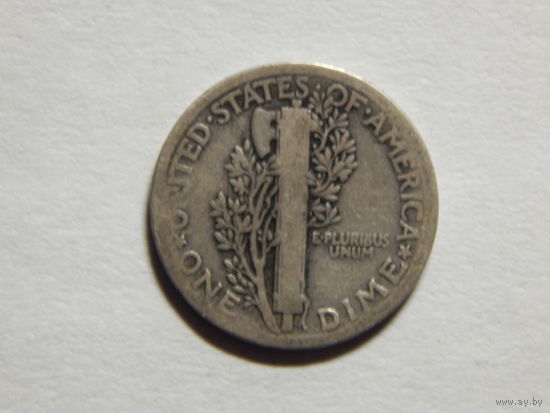 США 10 центов 1923 г