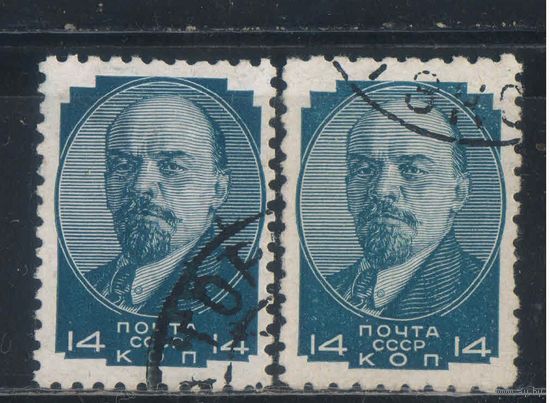 СССР 1929 Ленин Стандарт #244-244А