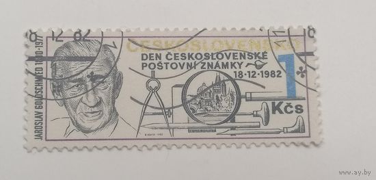 Чехословакия 1982. День марки. Полная серия