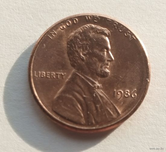 США. 1 цент 1986 г.