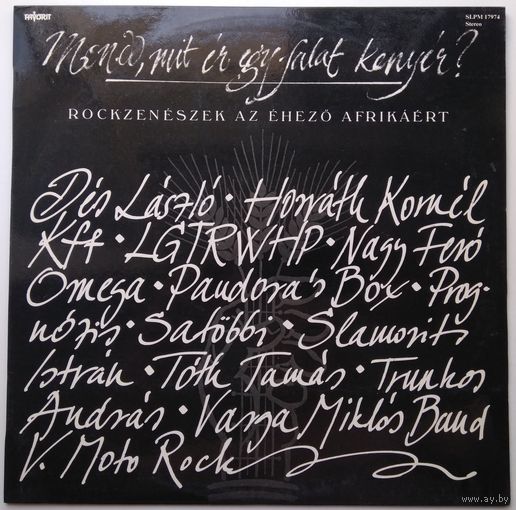 LP Various, Live Aid - Mondo, Mit Er Egy Falat Kenyer? (1985)