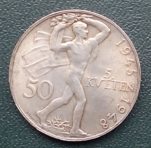 Чехословакия 50 крон 1948
