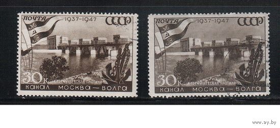 СССР-1947, (Заг.1068)   гаш.(с клеем) ,Канал Москва-Волга , Растры КВ+ВР