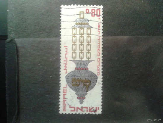 Израиль 1966 Еврейский Новый год, концевая